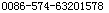 传真