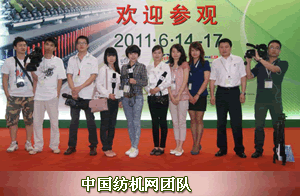 第十五届上海国际纺织工业展览会(SHANGHAITEX2011)