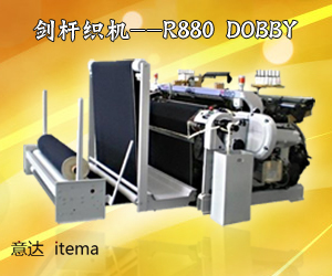 剑杆织机--R880 DOBBY