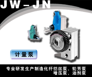JW-JN系列计量泵