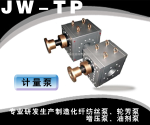 JW-TP系列计量泵