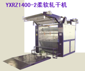 YXRZ1400-2柔软轧干机