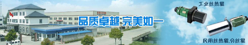 苏州金纬化纤工程技术有限公司