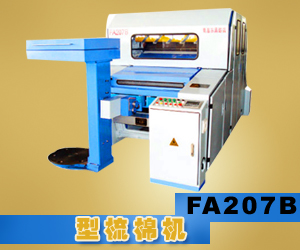 FA207B型梳棉机