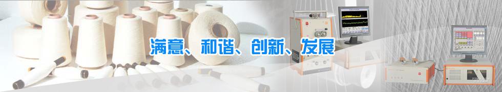 苏州长风纺织机电科技有限公司