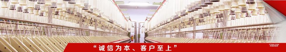 中国纺织机械和技术进出口有限公司