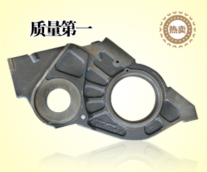 质量第一