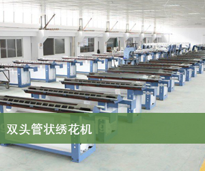 江苏国茂纺织科技有限公司