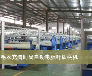 江苏国茂纺织科技有限公司