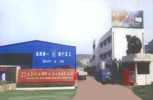 远东(宁波)塑胶金属工业有限公司
