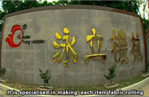 泳立机械股份有限公司