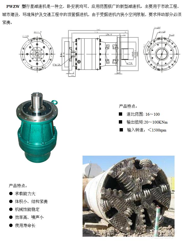 人形机器人产业新纪元：减速器市场规模约200亿元