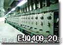 EJQ409-20涤纶短纤维纺丝联合机