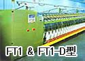 FT1 & FT1-D型粗纱机