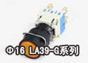 Φ16 LA39-G系列按钮开关