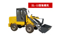 ZL-12型装载机