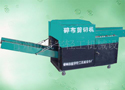 hy-900型碎布剪切机  