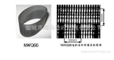 HM-JMF808Z型网格圈专用超声波清洗机——网格圈专用
