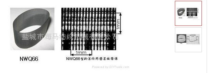 HM-JMF902-E130A型网格圈专用数码电子显微镜