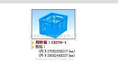 CX270-1型摆管箱（周转箱）