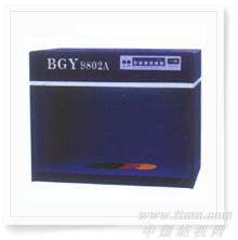 BGY9802A型标准光源箱