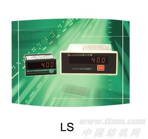 LS系列数显累时器