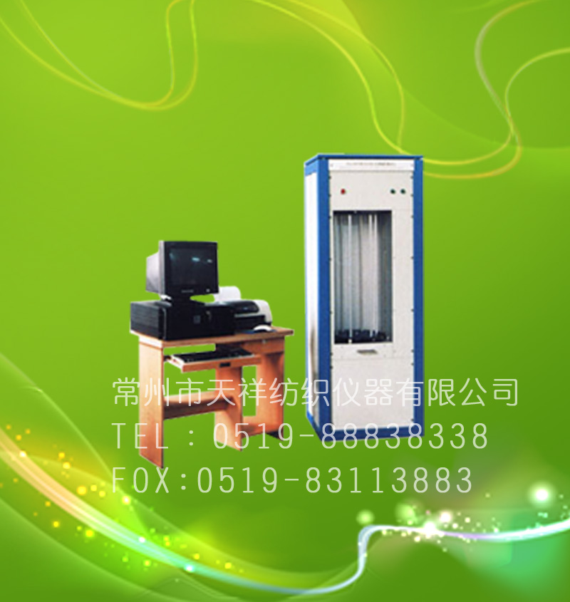 YG368卷缩率烘箱