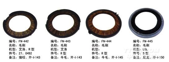 毕加诺喷气配件