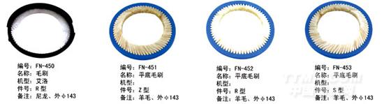 毕加诺喷气配件
