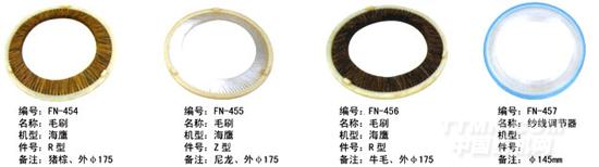 毕加诺喷气配件