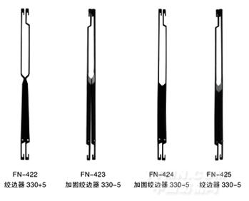 毕加诺喷气配件-绞边器