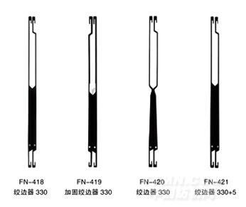 毕加诺喷气配件-绞边器