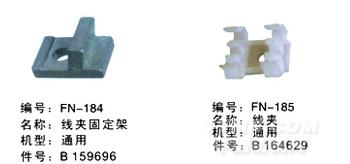 毕加诺喷气配件
