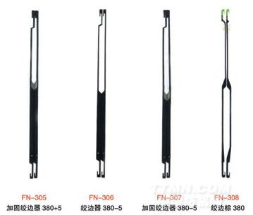 毕加诺剑杆配件-绞边器（4）