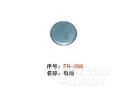 毕加诺剑杆配件-电池