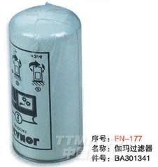 毕加诺剑杆配件-伽玛过滤器