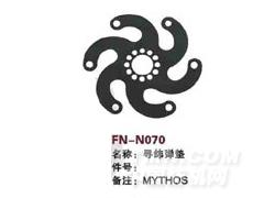 FN-N070 寻纬弹垫