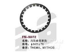 FN-N072 天马伞型弹垫