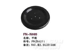 FN-N089 手轮