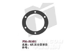 FN-N065 6孔离合器弹垫