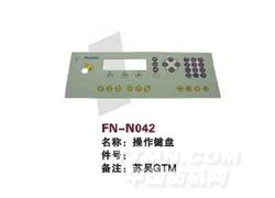 FN-N042 操作辅盘