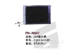 FN-N047 CJ5显示屏