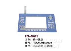 FN-N023 操作键盘