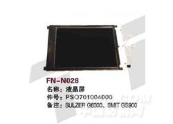 FN-N028 液晶屏
