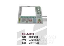 FN-N033 操作键盘