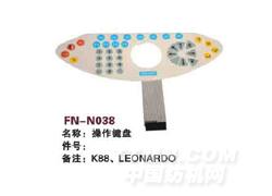 FN-N038 操作键盘