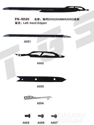 FN-N020 迦玛2002（GAMMA2002）送剑