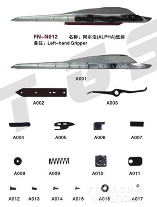 FN-N012 阿尔法（ALPHA）送剑