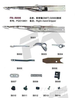 FN-N006 斯密德（SMIT）GS900接剑