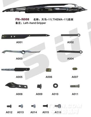 FN-N008 天马-11（THEMA-11）送剑